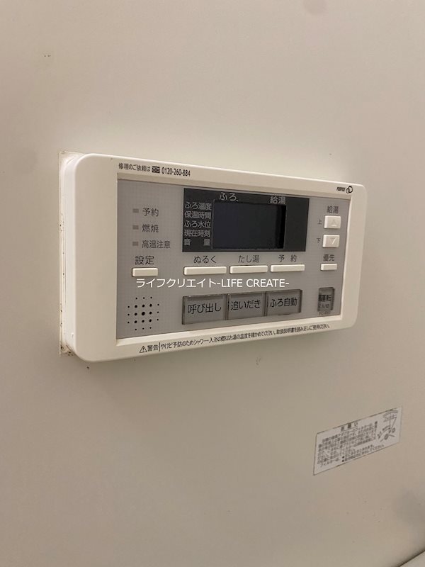 ファミーユ溝之口 その他13