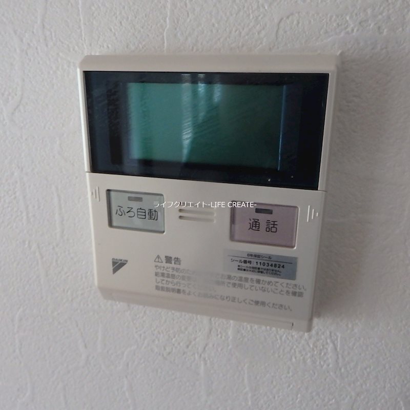 時光寺町戸建 その他5