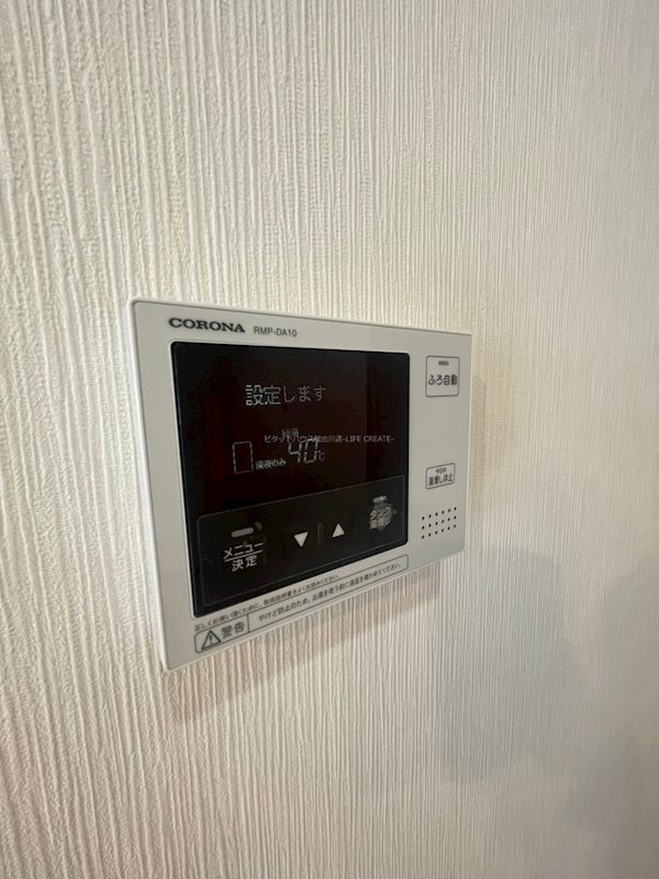 ラフィーネ古田 その他9