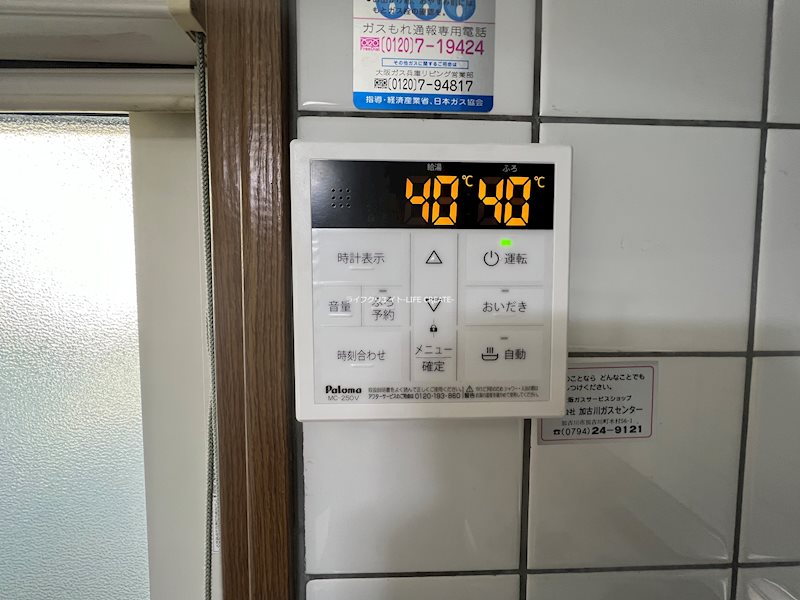 旭貸家 その他7