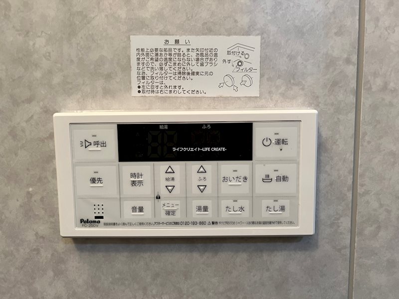 旭貸家 その他15
