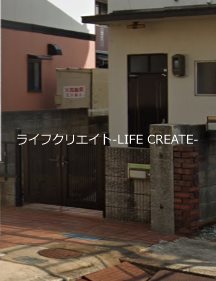 河原ハイホーム ベランダ