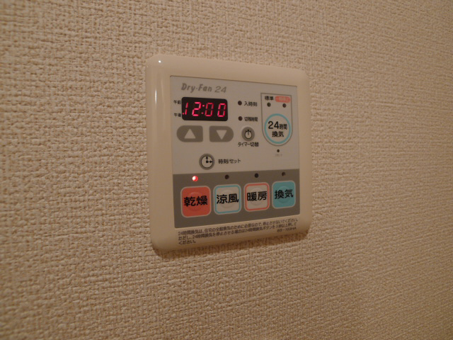 パルカーサ その他4