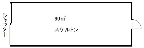 プリオール宝殿 間取り図