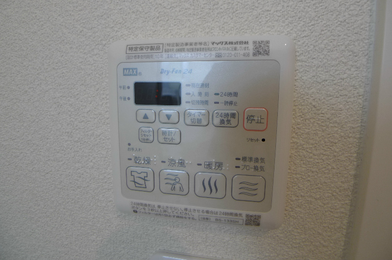 シャーメゾン粟津 その他6