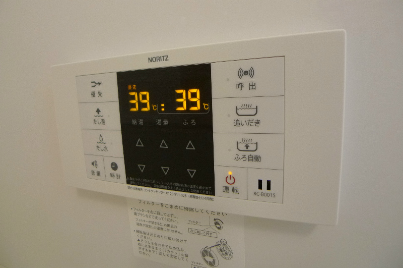 シャーメゾン粟津 その他7