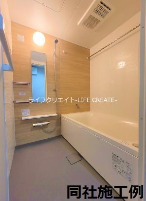 La maison du bonheur 風呂画像