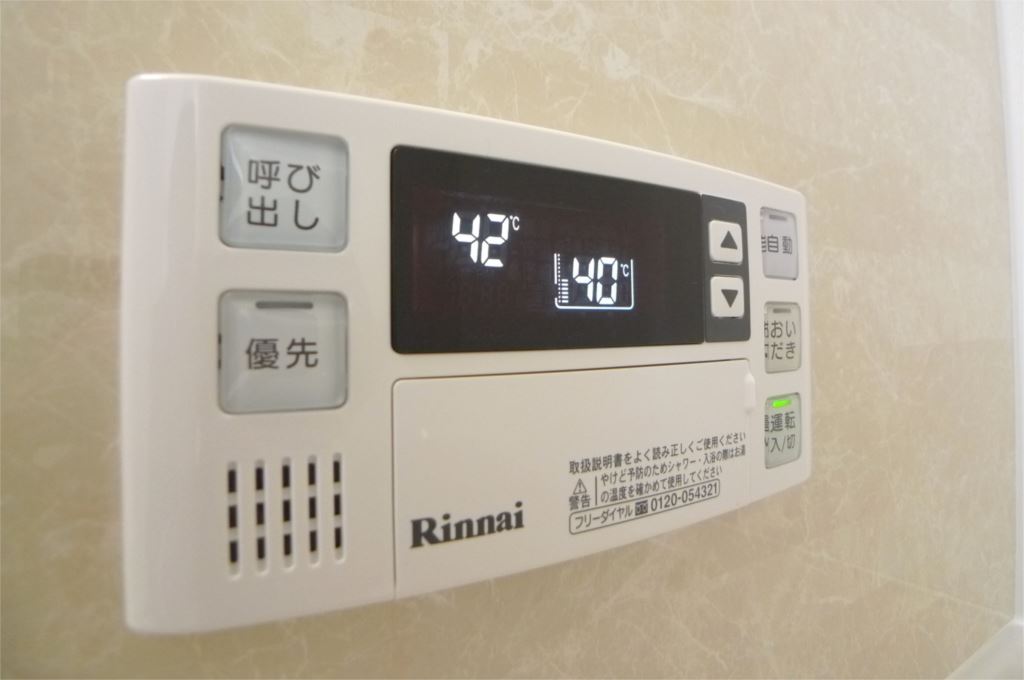 グランソレーユ高砂 その他11