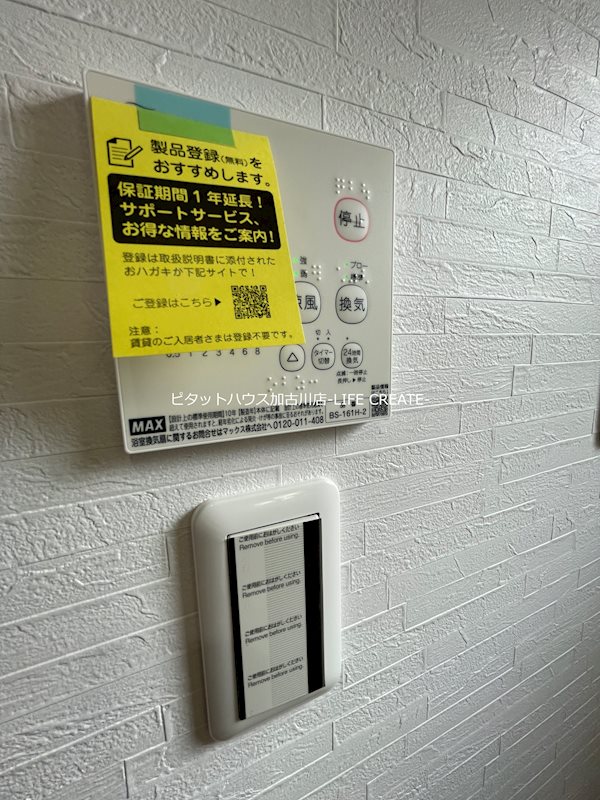 Bel Spazio その他9