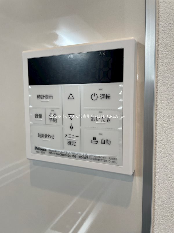 Bel Spazio その他12
