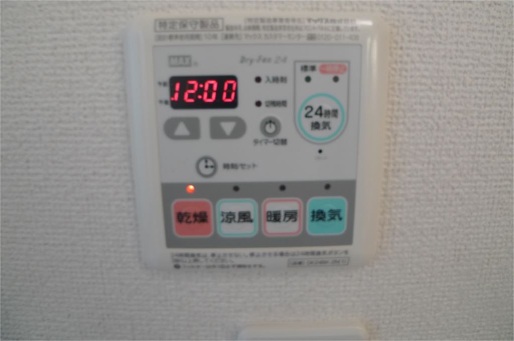 プリームス　ホルティー その他9