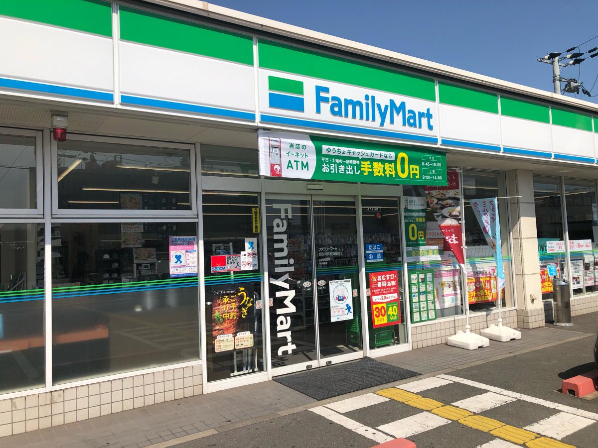 元町ハウス 周辺画像2