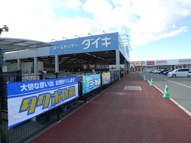 高砂竜山ビル その他4