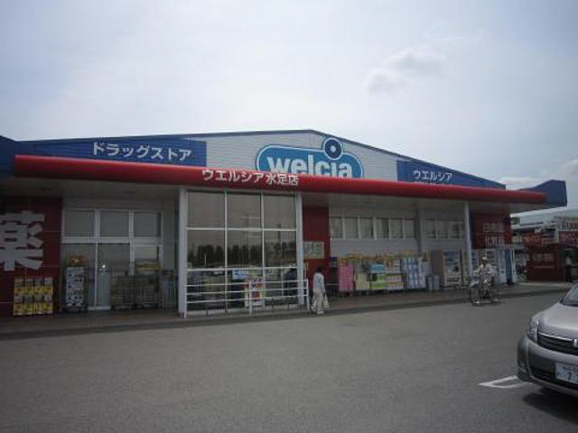 シドニーハイツＡ棟 その他2