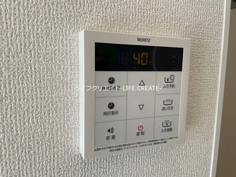 メゾン　ベルハープ その他15