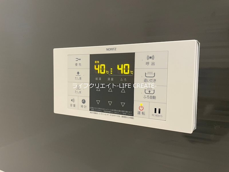 メゾン　ベルハープ その他16