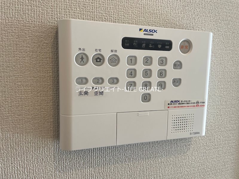 メゾン　ベルハープ その他5
