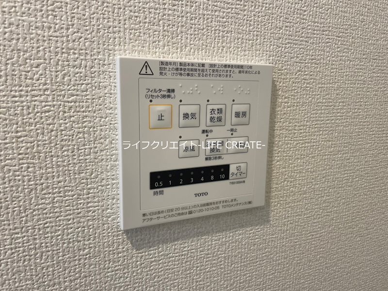メゾン　ベルハープ その他12