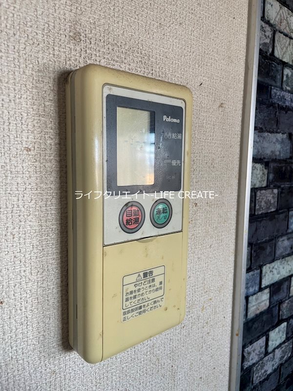 リベール加古川南Ⅱ その他4