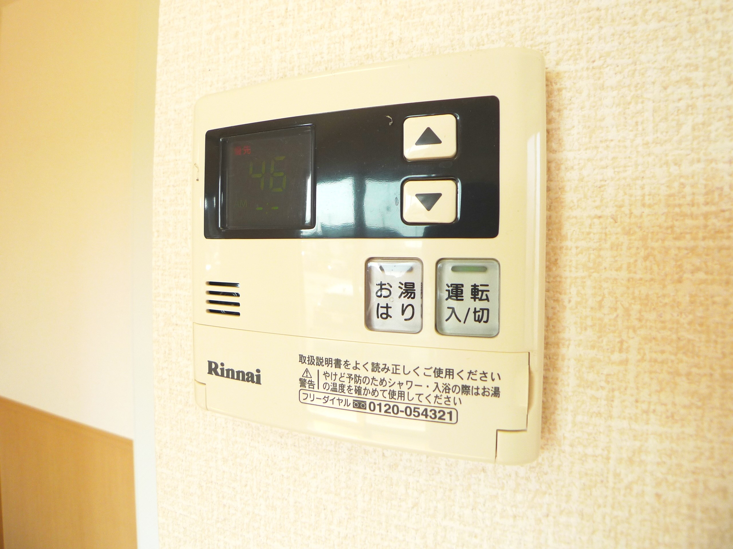 リータ　グランダッド その他13