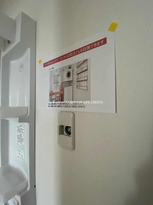 米田町戸建 その他16