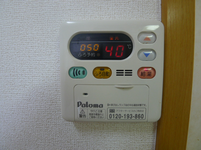 アウローラA その他11