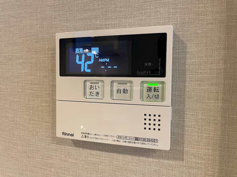 ブロンテ北在家ＥＡＳＴ その他13