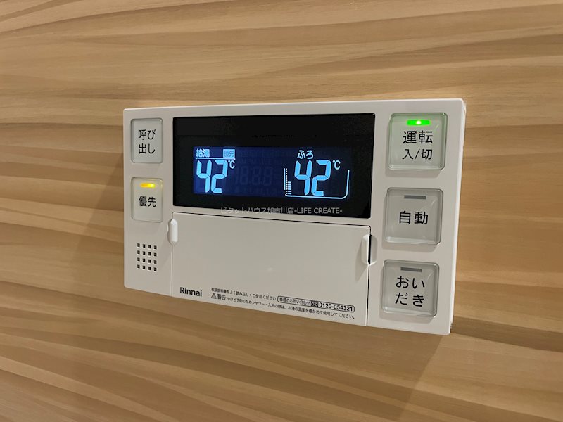 ブロンテ北在家ＥＡＳＴ その他18
