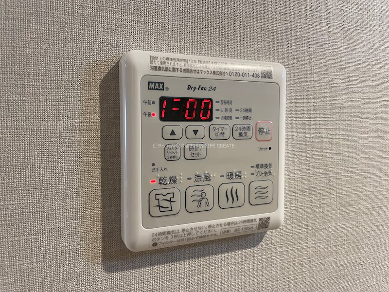 ブロンテ北在家ＥＡＳＴ その他19