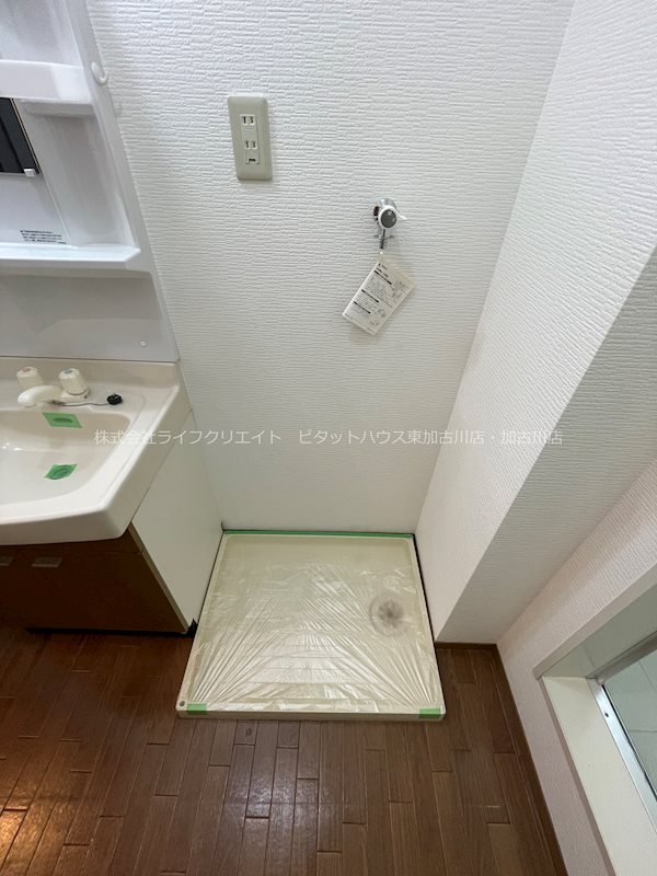 アミティやまと その他5