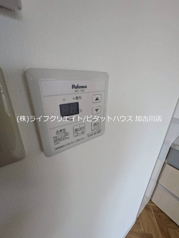 ハッピーコート加古川 その他5