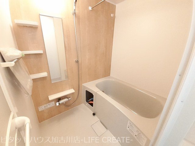 サンセールⅡB 風呂画像