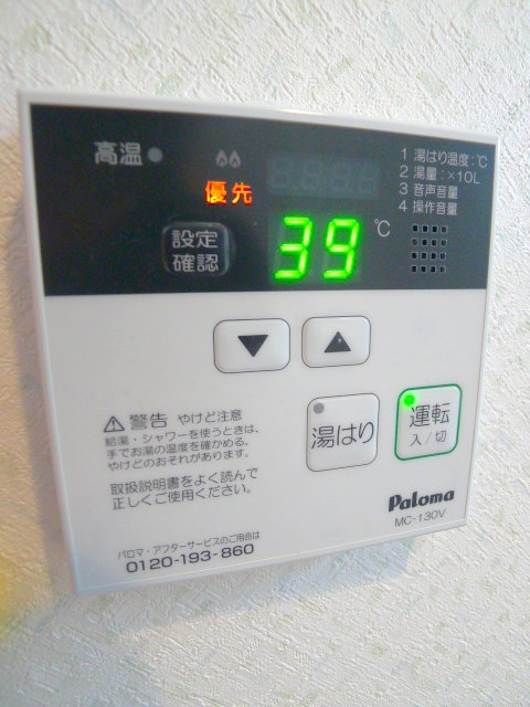 プルミエールI その他7