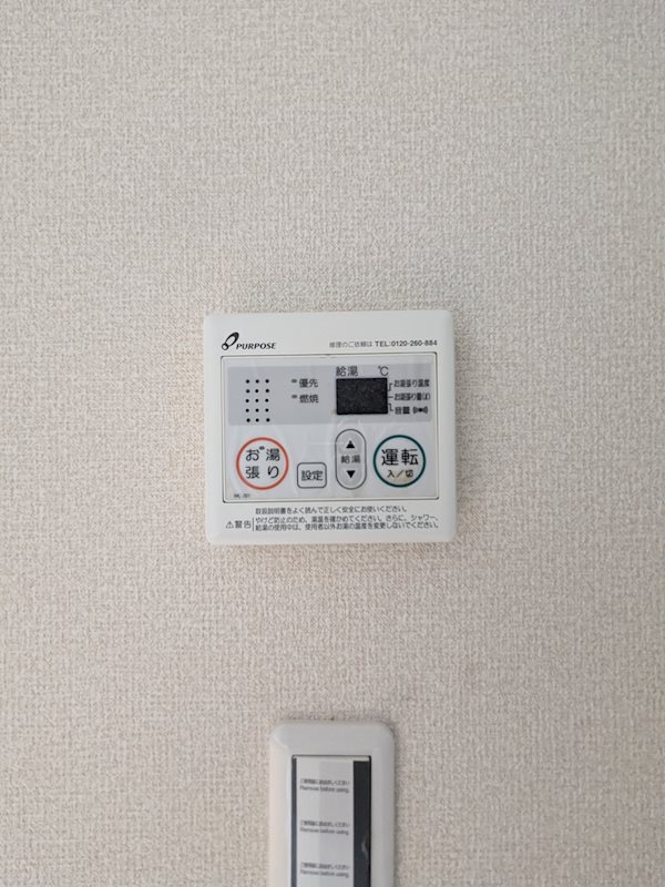 松本駅前ハイツ その他4