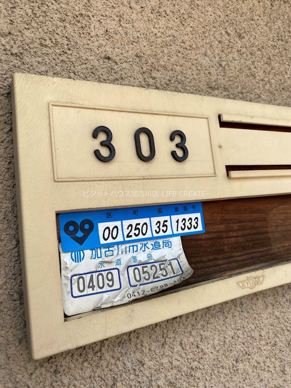 メゾン・ＤＥ・ＯＫ その他12