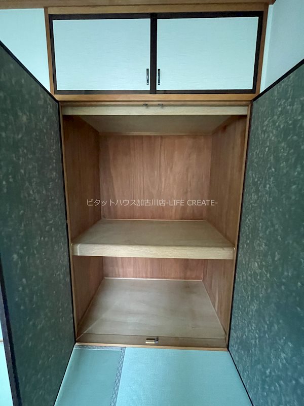 コスモハイツ  その他20