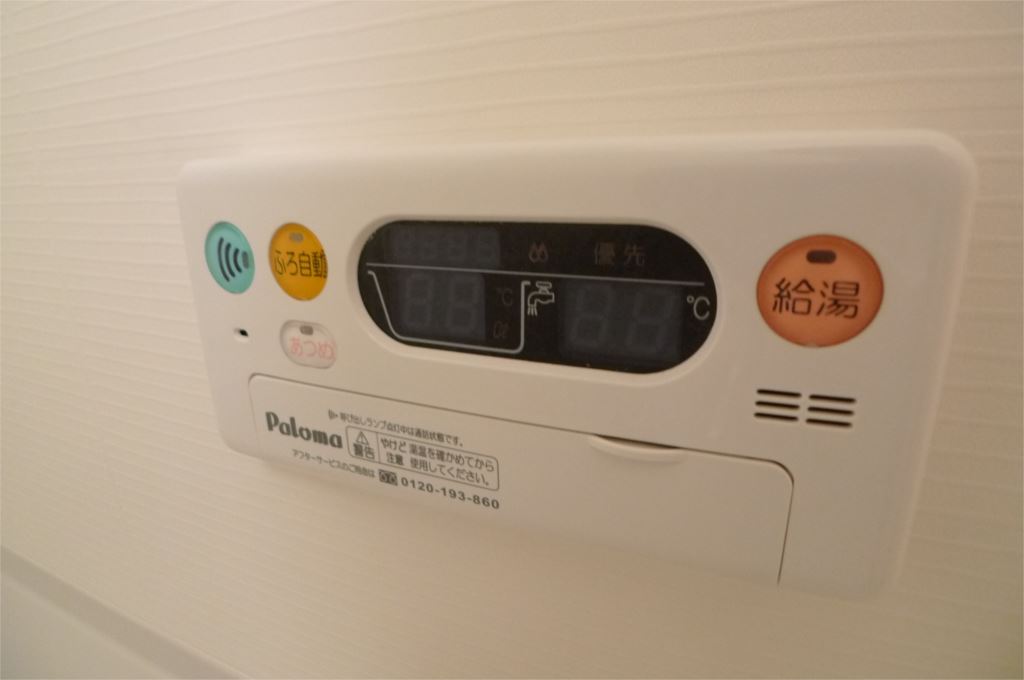 グランツ・ブルI その他8