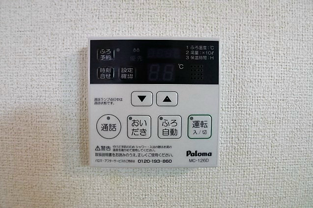 ベルKS その他23