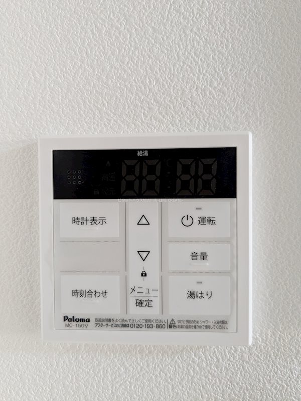 ジーメゾンエトワール東加古川 その他4