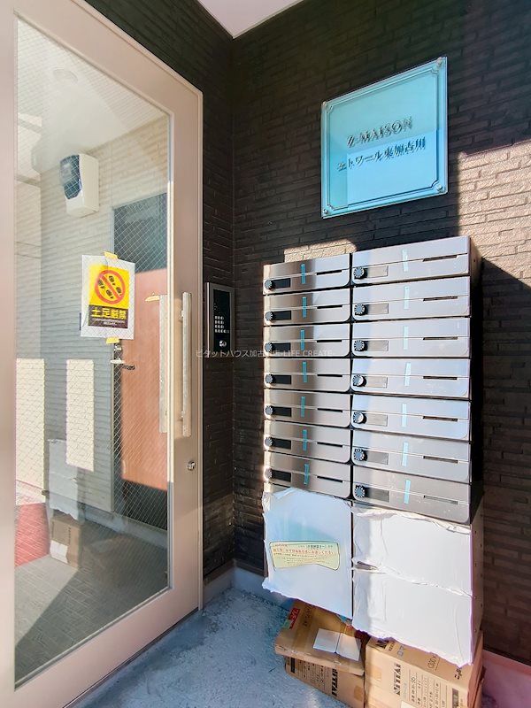 ジーメゾンエトワール東加古川 その他15