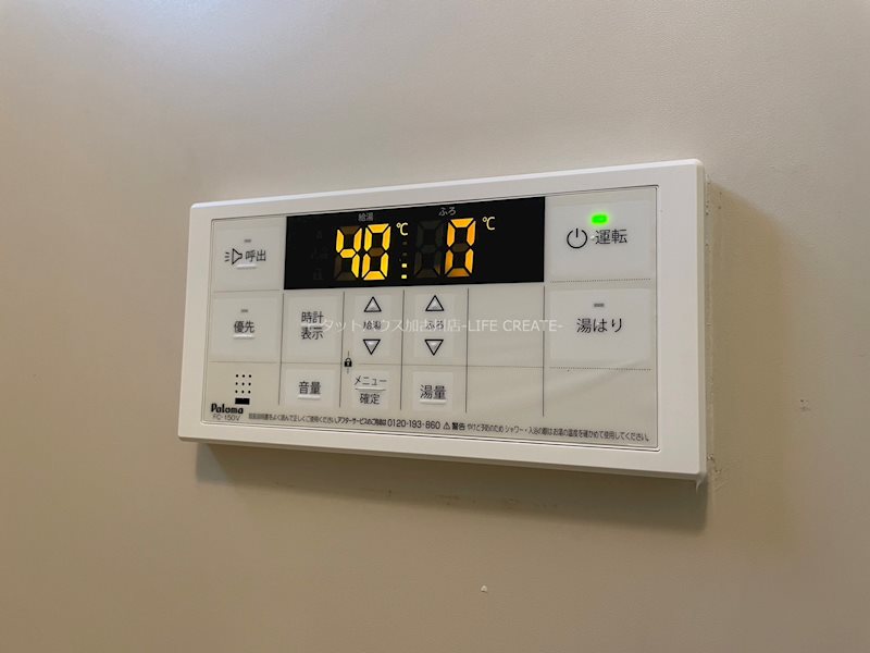 石守貸家（Ｒ邸） その他5