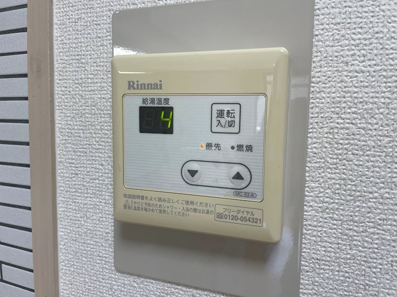 リノスタイル東加古川 その他10
