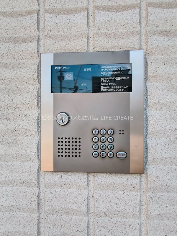 オーキッドフラッツ加古川 その他12