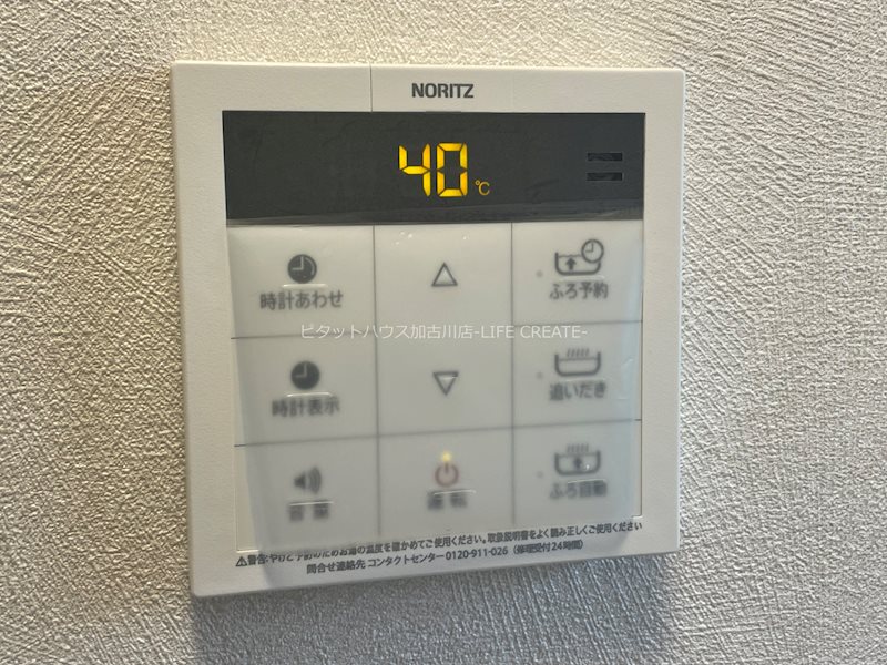 新在家貸家 その他17