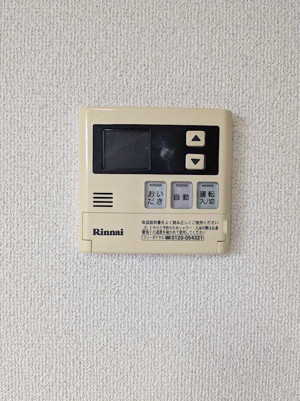 プレミアムハイツ土山 その他4