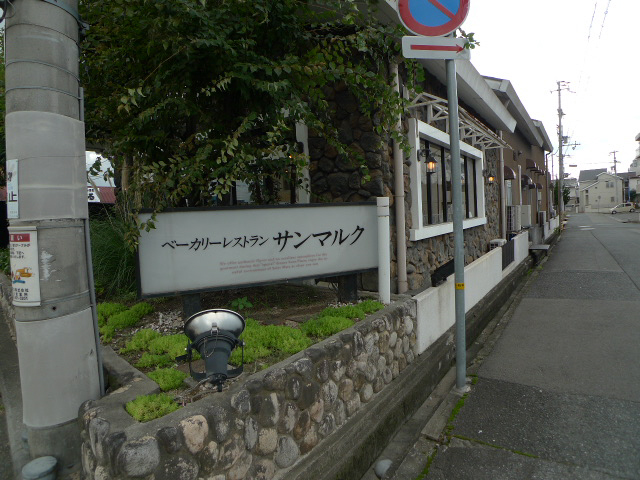 セジュール山本 その他12