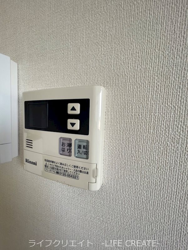 アルコ・ラ・カーサ東加古川 その他6