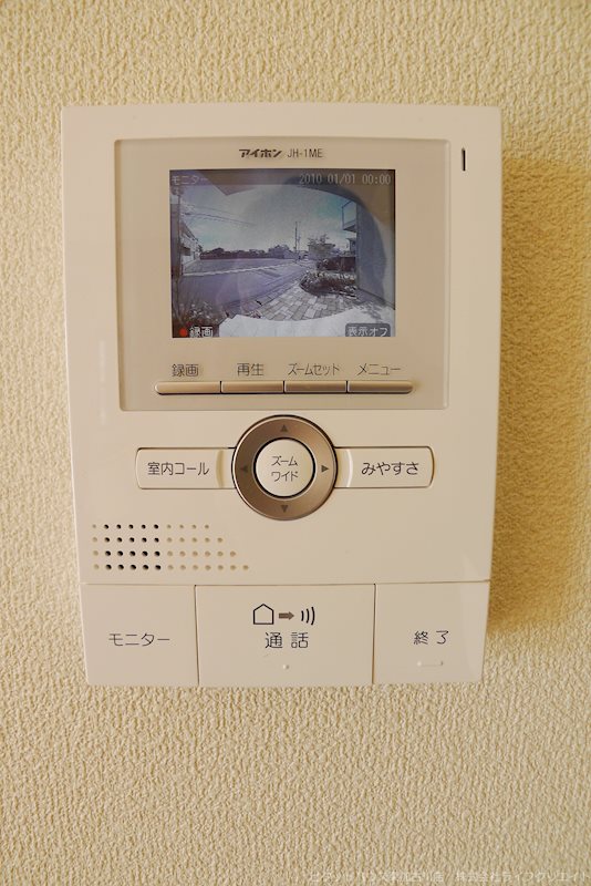 シャーメゾンいろはⅡ その他3
