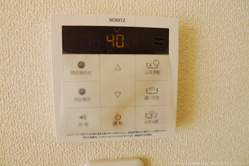 シャーメゾンいろはⅡ その他4