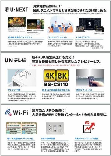 ヴィアソーレ　Ｙ その他6